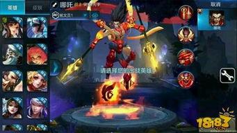 王者荣耀九尾爆料视频,王者荣耀爆料视频揭秘神秘技能与造型