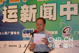 中国亚运爆料新闻网,中国亚运爆料新闻网独家揭秘